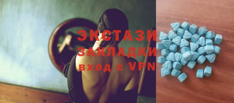 Экстази MDMA  Дивногорск 