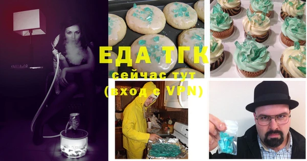 ешки Богородицк