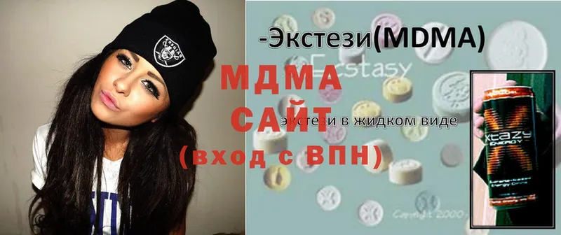 KRAKEN как войти  Дивногорск  МДМА Molly 