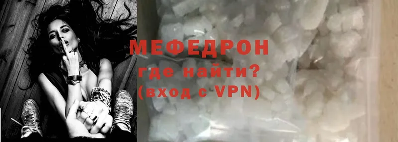 Мефедрон mephedrone  магазин  наркотиков  Дивногорск 